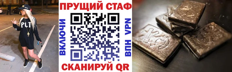 Купить наркотики сайты Ростов Альфа ПВП COCAIN АМФЕТАМИН Меф Бошки Шишки Гашиш