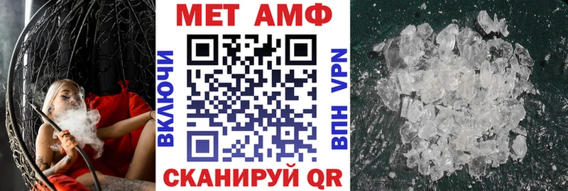 Amphetamine 98%  Ростов 
