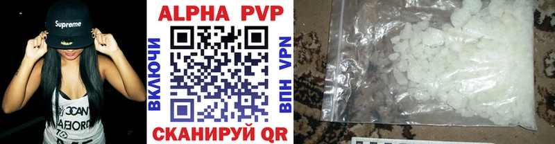 Alfa_PVP Соль  Ростов 