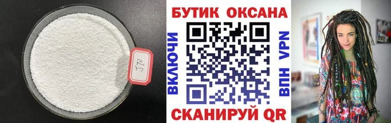 Бутират вода  Ростов 
