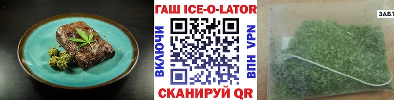 MEGA как войти  Ростов  Печенье с ТГК конопля 
