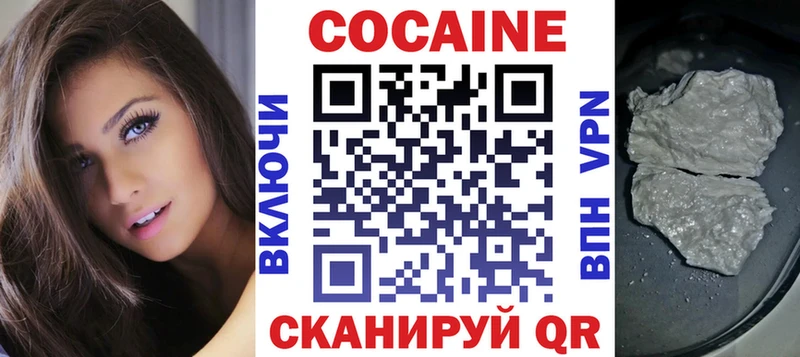 Кокаин Колумбийский Ростов