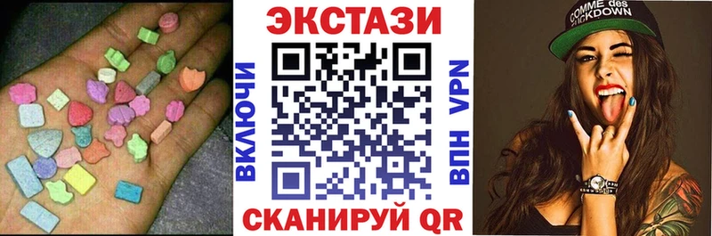 Ecstasy DUBAI Ростов