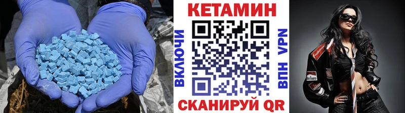 где продают наркотики  Ростов  КЕТАМИН VHQ 