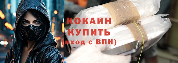 мефедрон Арсеньев