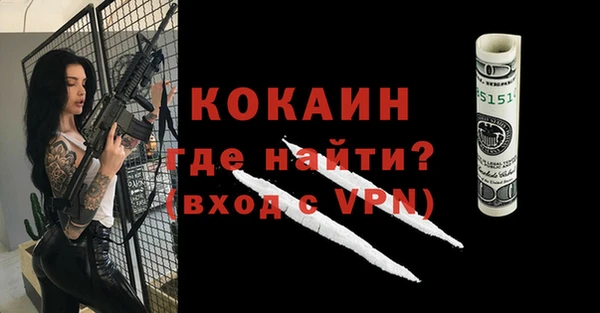 наркотики Карталы