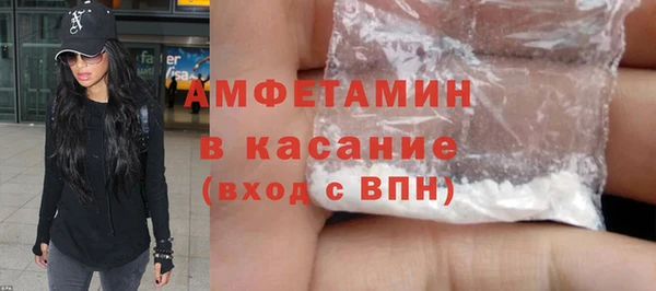 мефедрон Арсеньев