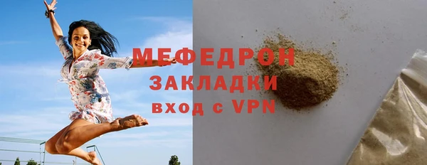 мефедрон Арсеньев