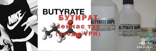 мефедрон Арсеньев