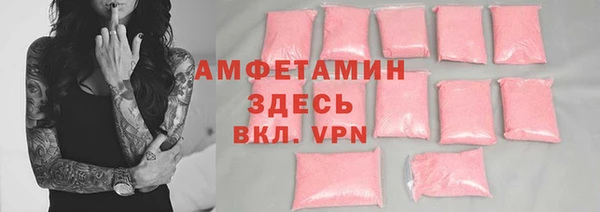 мефедрон Арсеньев