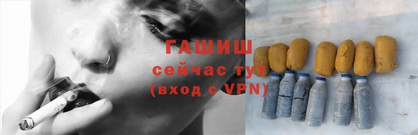 мефедрон Арсеньев