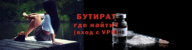наркотики Аркадак