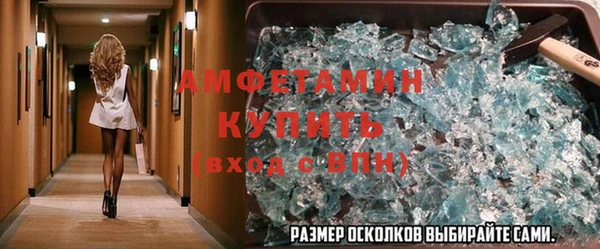 мефедрон Арсеньев