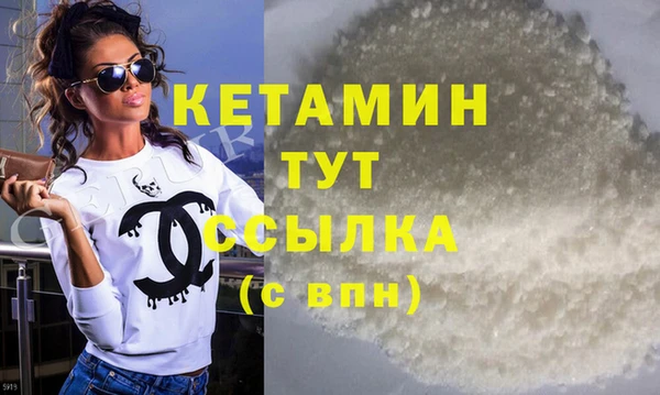 мефедрон Арсеньев