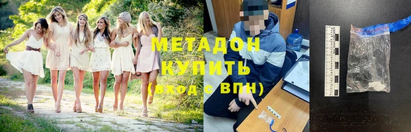 мефедрон Арсеньев