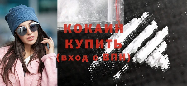 COCAINE Нязепетровск