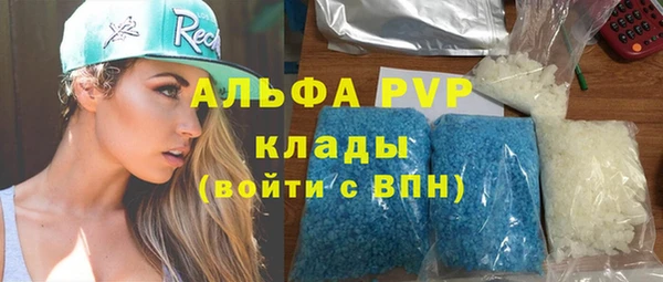 мефедрон Арсеньев