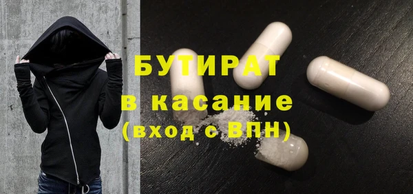 наркотики Аркадак