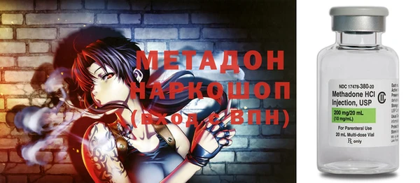 наркотики Аркадак