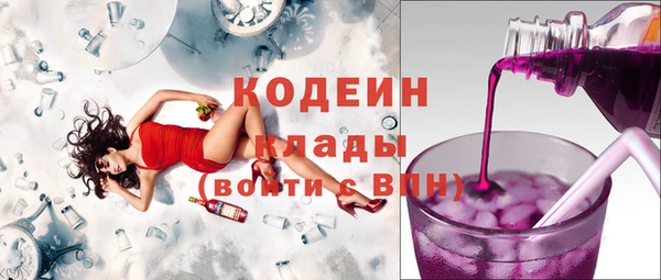 наркотики Аркадак