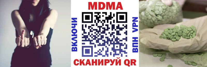 МДМА кристаллы  Ростов 