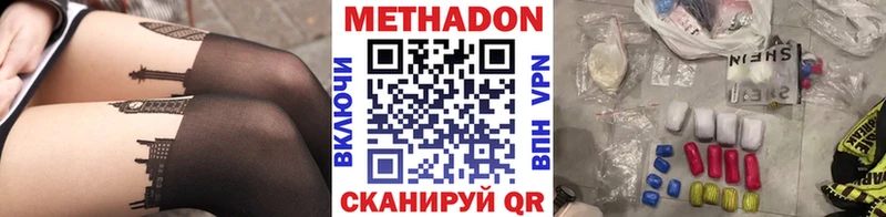 kraken маркетплейс  где купить наркоту  Ростов  МЕТАДОН VHQ 