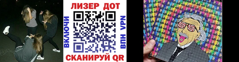 купить закладку Ростов ссылка на мегу ТОР Наркотические марки 1500мкг