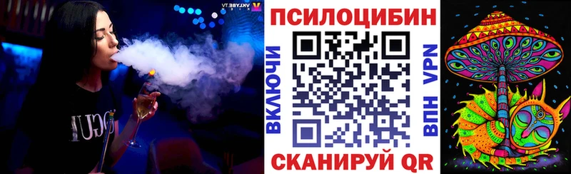Галлюциногенные грибы MAGIC MUSHROOMS  Ростов 